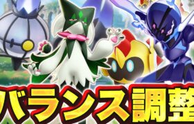 あれ？ユナイト運営変わった？？　まさかの今日バランス調整！！【ポケモンユナイト】