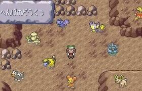 （ポケモン）へんげのどうくつの真相