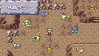 （ポケモン）へんげのどうくつの真相