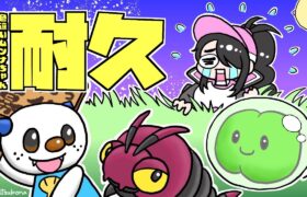 【ポケモン】ユニランも一緒にしごとだよ！色違いムンナ耐久！！【ホワイト】#伊東ライフ