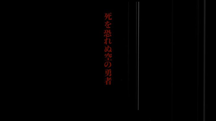 【ポケモン図鑑】死を恐れぬ空の勇者 #ポケモン #ゲーム #アニメ #クイズ