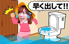 ママたすけて〜＞＜トイレにおばけが出た！おばけの正体とは…!?姉妹で力をあわせてトイレを目指せ！【寸劇】