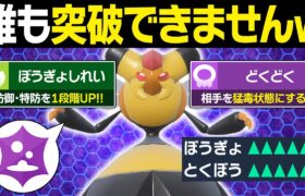 【抽選パ】専用技で完封するビークインが硬すぎてヤバい…コイツを突破できるポケモンおる？w #82-2【ポケモンSV/ポケモンスカーレットバイオレット】