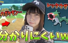 過去１色違い判別むずいwシビシラスのコミュニティディ！【ポケモンGO】