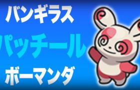 ルーレットで公平に決めたポケモン1匹だけでクリアします