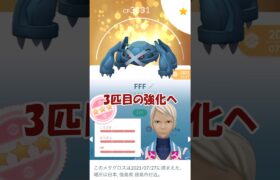 キラ100%✨フル強化PL50メタグロス💪 #ポケモンgo #pokemongo