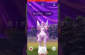 ゲットの瞬間　パート1028 ポケモンgo パルキア　#pokemon