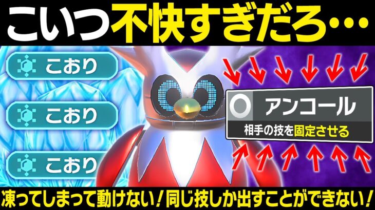 【抽選パ】すぃか、テツノツツミの不快性能が高すぎてドン引きしてしまう…　#107-1【ポケモンSV/ポケモンスカーレットバイオレット】