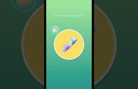 でんきうおポケモンを解明せよ！(1/4)【ポケモンGO】