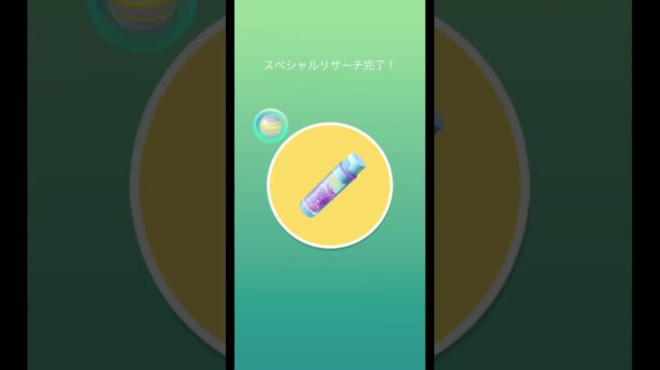 でんきうおポケモンを解明せよ！(1/4)【ポケモンGO】