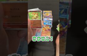 ポケモンカード151を10パック開封!!