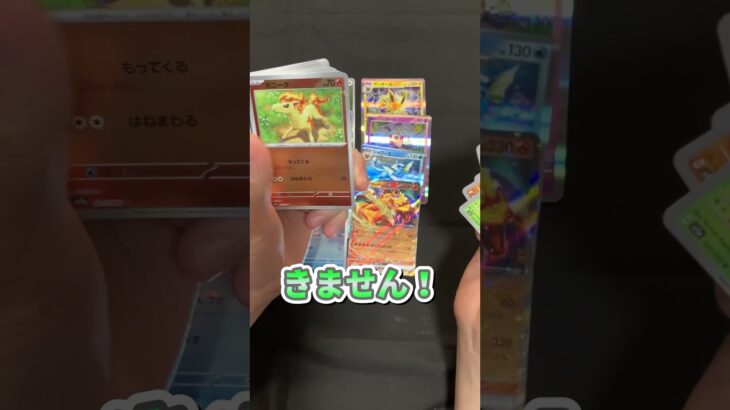 ポケモンカード151を10パック開封!!