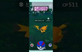 シーズン19レジェンド達成！さらに、色違いマスピカゲット…！？【ポケモンGO】【GOバトルリーグ】