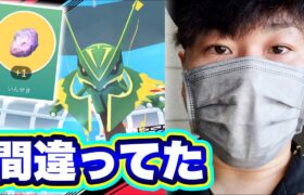 【速報】1時間◯戦しかできねえぞ！？メガレックウザ補填レイド【ポケモンGO】