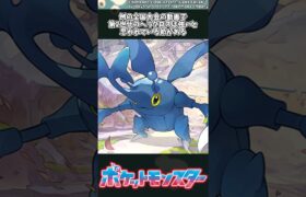 【ポケモン】例の全国大会の動画で第2世代のヘラクロスは強いと思われている節がある #ポケモン #反応集