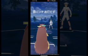 通知来て2回ボツになった…#ポケモン #ポケモンgo #スーパーリーグ #毎日投稿