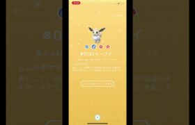 音ハメ2 #ポケモンgo #バズれ #shorts