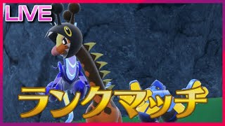 世界を制したミライリキキリンならシングルでも馬鹿勝ちできる説(200位~)【ポケモンSV】