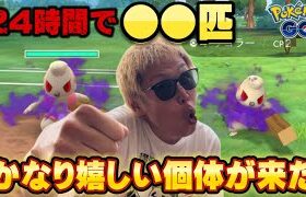 シャドウドッコラーガチ厳選！24時間で結構出た！そして嬉しいのが来た！【ポケモンGO】