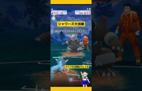 ハイパーリーグ ブイズ2体で勝利！シャワーズ大活躍！#ポケモンgo #goバトルリーグ #ハイパーリーグ #pokemongo #新道ひかり