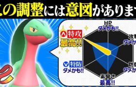 【抽選パ】初心者が育成したとしか思えない、意味不明なジュプトルがガチパを破壊しまくってヤバい…油断すると3タテしちゃうよ？ｗ #100-2【ポケモンSV/ポケモンスカーレットバイオレット】