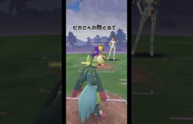 ロケット団リーダー30秒クッキングシエラ編 #ポケモンgo