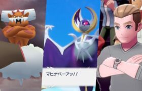 【300位～】グライオンを克服したルナアーラでレート爆上げ【ポケモンSV】【ランクバトル生放送】