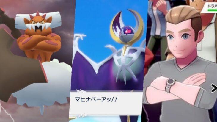 【300位～】グライオンを克服したルナアーラでレート爆上げ【ポケモンSV】【ランクバトル生放送】