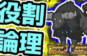 【3,500位～】3桁順位に復帰したいランクバトル配信【 ＃ポケモンSV 】