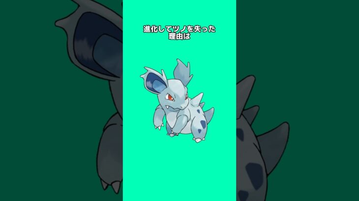 ポケモンの雑学3選Part44 #なぞはな #ポケモン #ポケモンカード #ポケモンオリジナルアニメ #ポケモンゲーム実況 #shorts