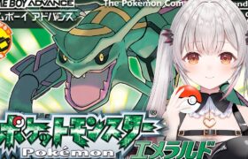 【ポケモンエメラルド】4つ目のジムへ!!初めてのポケットモンスターエメラルド!! #3【周防パトラ】