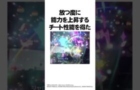 魔改造されてチート化した御三家4選【ポケモンSV】#Shorts