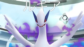 シャドウルギア4人討伐編#ポケモンgo#ポケモンgo好きな人と繋がりたい#ポケモンGO#ポケモンgoに夢中#ポケモンgo好きと繋がりたい#ポケモンgo楽しい#ポケモンgoまだやってます