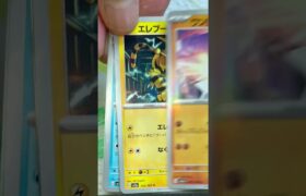 ポケカ702パック目開封｡ #ポケモンカード #pokemon #pokemoncards #開封 #開封動画  #ポケモン