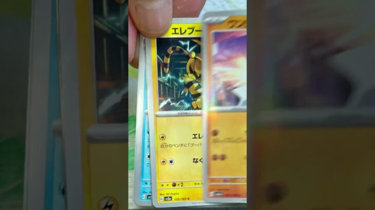 ポケカ702パック目開封｡ #ポケモンカード #pokemon #pokemoncards #開封 #開封動画  #ポケモン