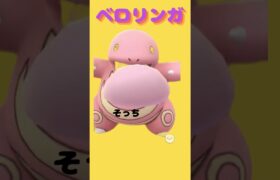 ポケモン世界言語BR #shorts o #ポケgo #ポケモンgo