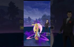 きんにく　が　とびかかってきた！　（CP1500以下）【ポケモンGO】#shorts　#クレセリア　 #マッシブーン