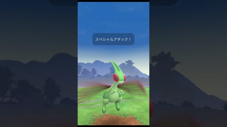 CP500以下でシエラ戦：初手キバニア【ポケモンGO】#shorts　#シエラ