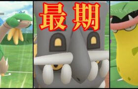 【朗報？悲報？】来期から”あの害悪構築”がついに見納め？！最期の勇姿を目に焼き付けろ！！【GBL】【スーパーリーグ】