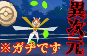 【攻撃は最大の防御】圧巻の火力で格の違いを見せつける？！ネタに見えるカミツルギが想像を遥かに超える活躍！！【GBL】【化石カップ】