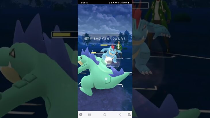 ポケモンGO 通常スーパーリーグ チルタリス、オーダイル、ランターン