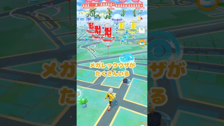 【 #ポケモンGO 】メガレックウザバトルで超レアｷﾀ――(ﾟ∀ﾟ)――!!