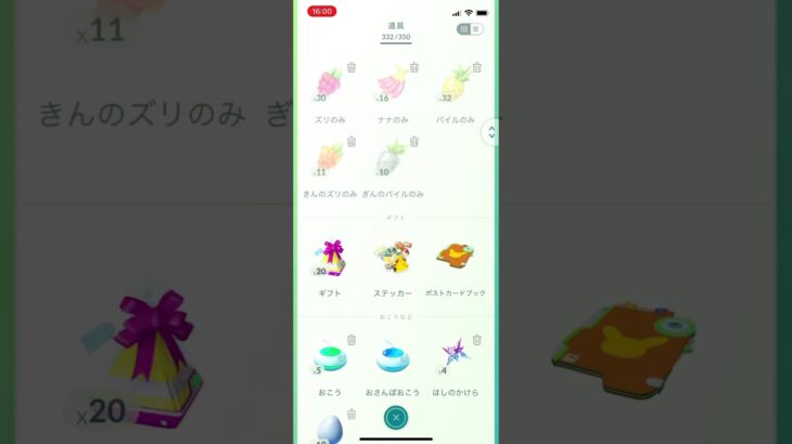 ゼクロムにクロスサンダー覚えさせてみた#ポケモンGO#ポケモン#色違い#ゼクロム