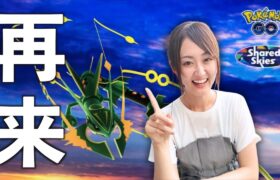 イベント初日、明日激アツ!!【ポケモンGO】