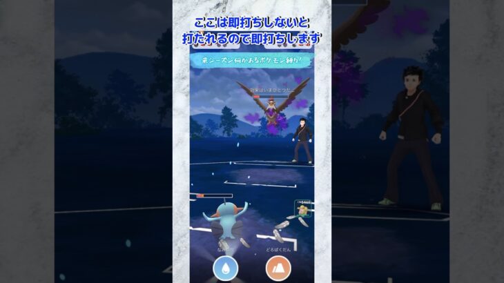 【ポケモンGO】めっちゃ頑張ってやっとベロの育成終わりそうなのに😭😭😭😭😭😭😭😭😭😭😭😭😭😭😭😭😭😭😭😭😭😭😭😭😭😭😭😭😭😭😭😭😭😭