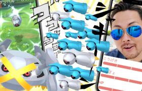 ダンバル！頑張る！ダンバル！！頑張る！！ダンバル！！！頑張る！！！【ポケモンGO】