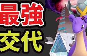 いきなりコメパン最強メタグロス時代が終わる!?このあと…【ポケモンGO最新情報も随時記載中】