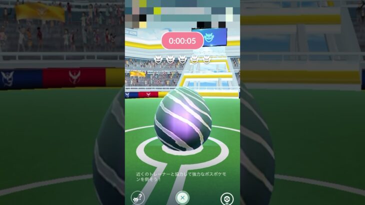 シャドウミュウツー【ポケモンGO】