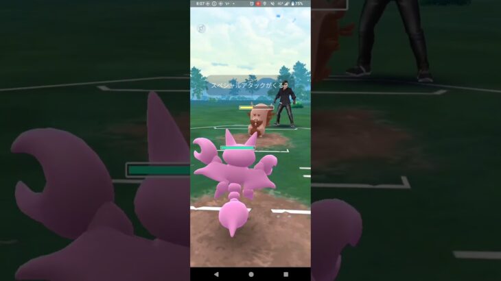 スーパーリーグ【ポケモンGO】ナットレイ、グライガー、マリルリ