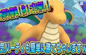 【ポケモンGO】結局いぶきが最強！来シーズンも刺さるか？？【スーパーリーグ】